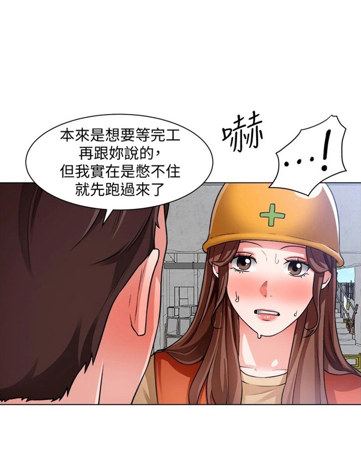 第56章：是你