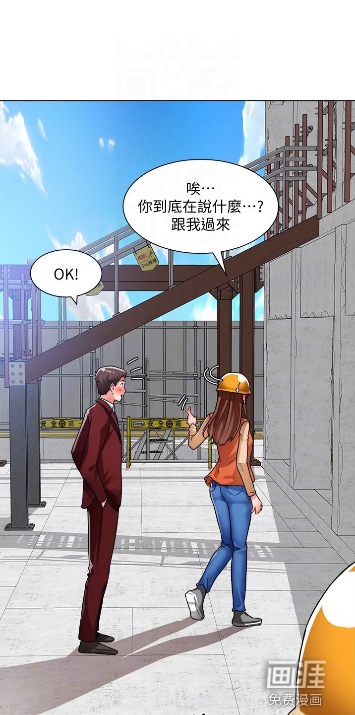 第56章：是你