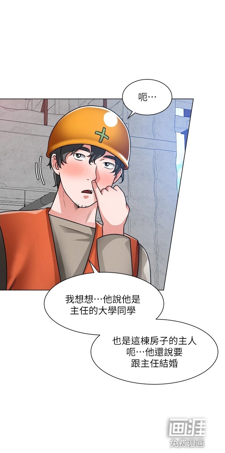 第56章：是你