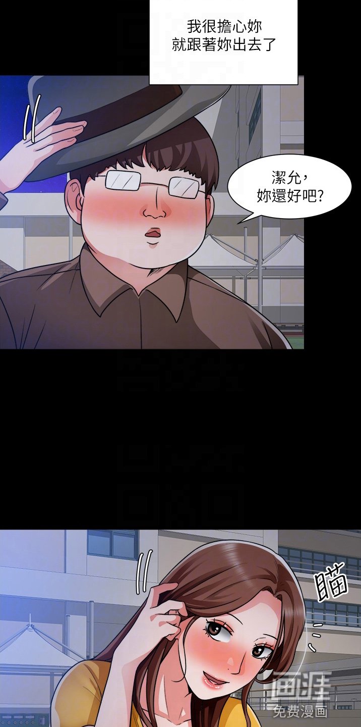 第56章：是你