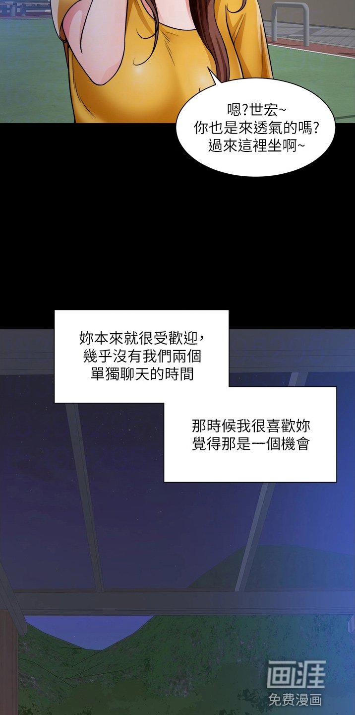第56章：是你