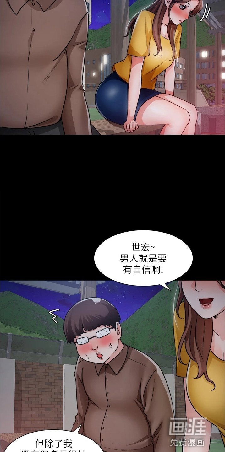 第56章：是你