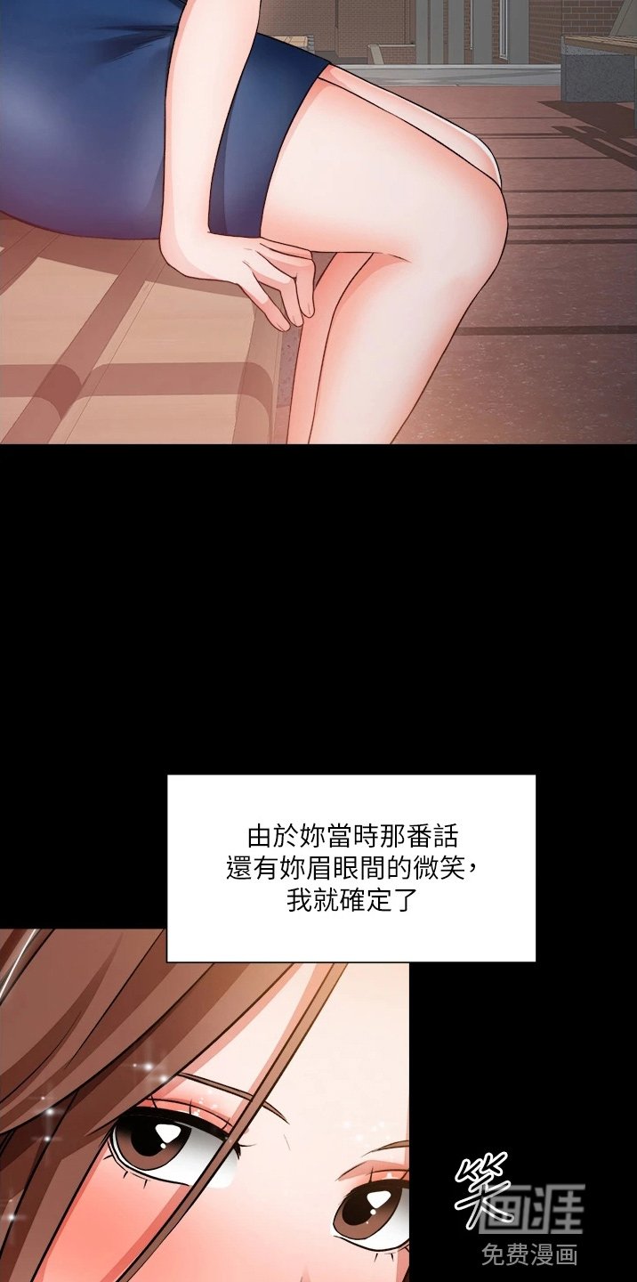 第56章：是你