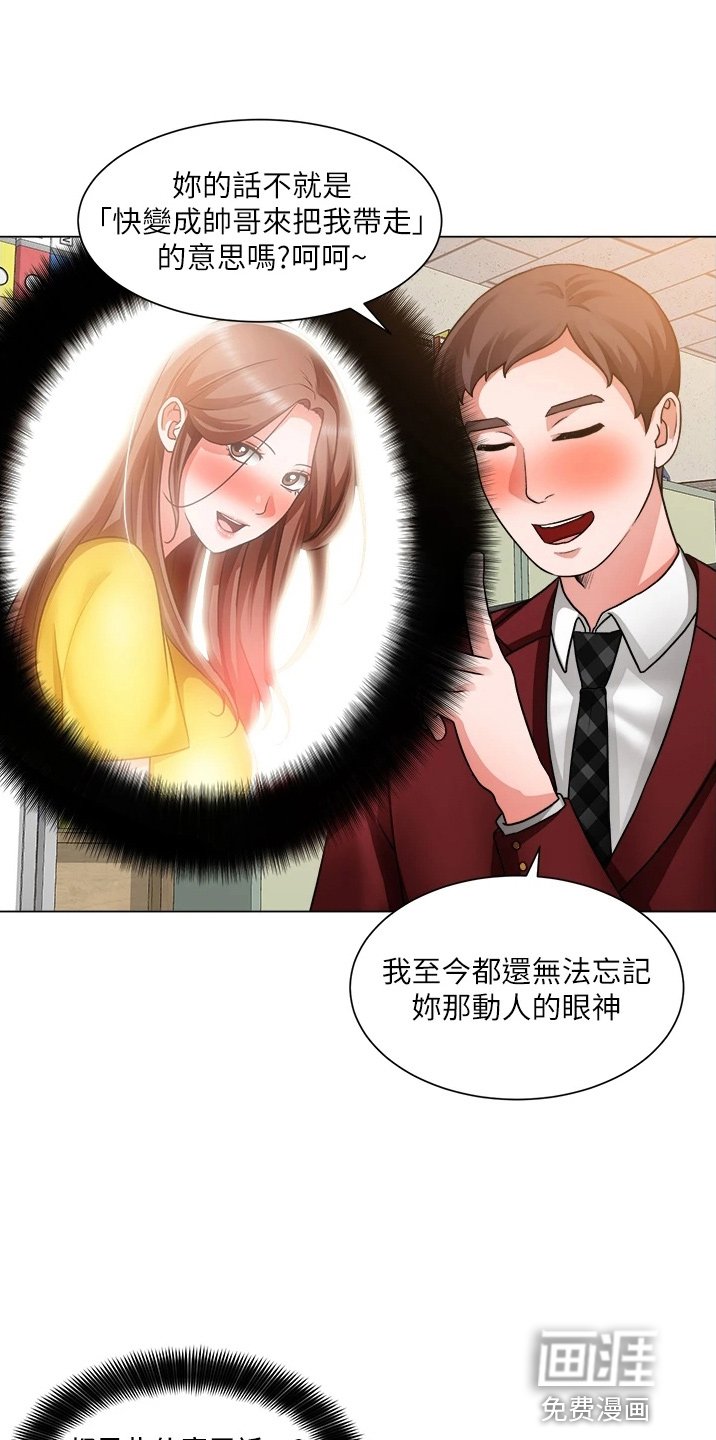 第57章：善意的谎言