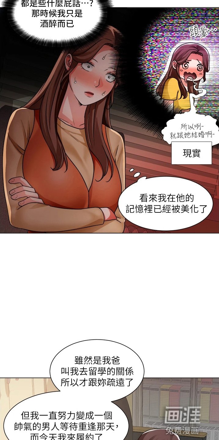 第57章：善意的谎言