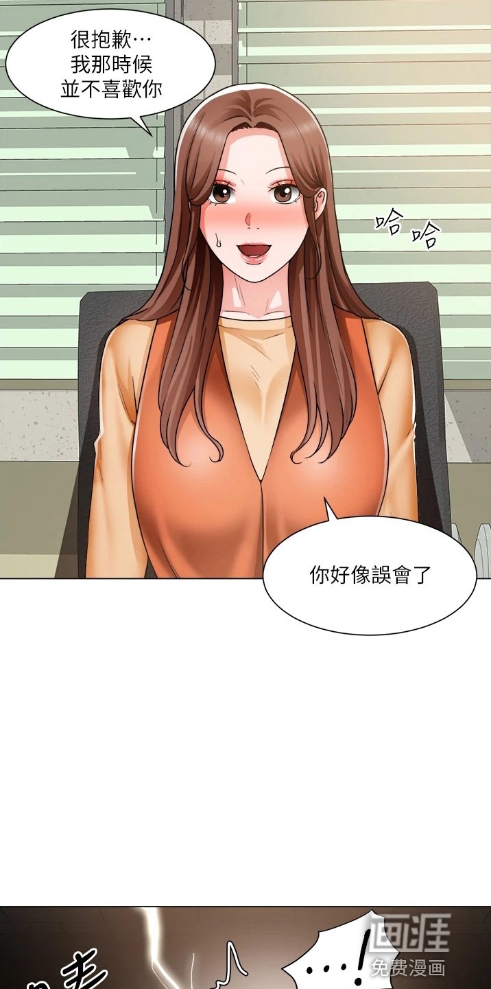 第57章：善意的谎言