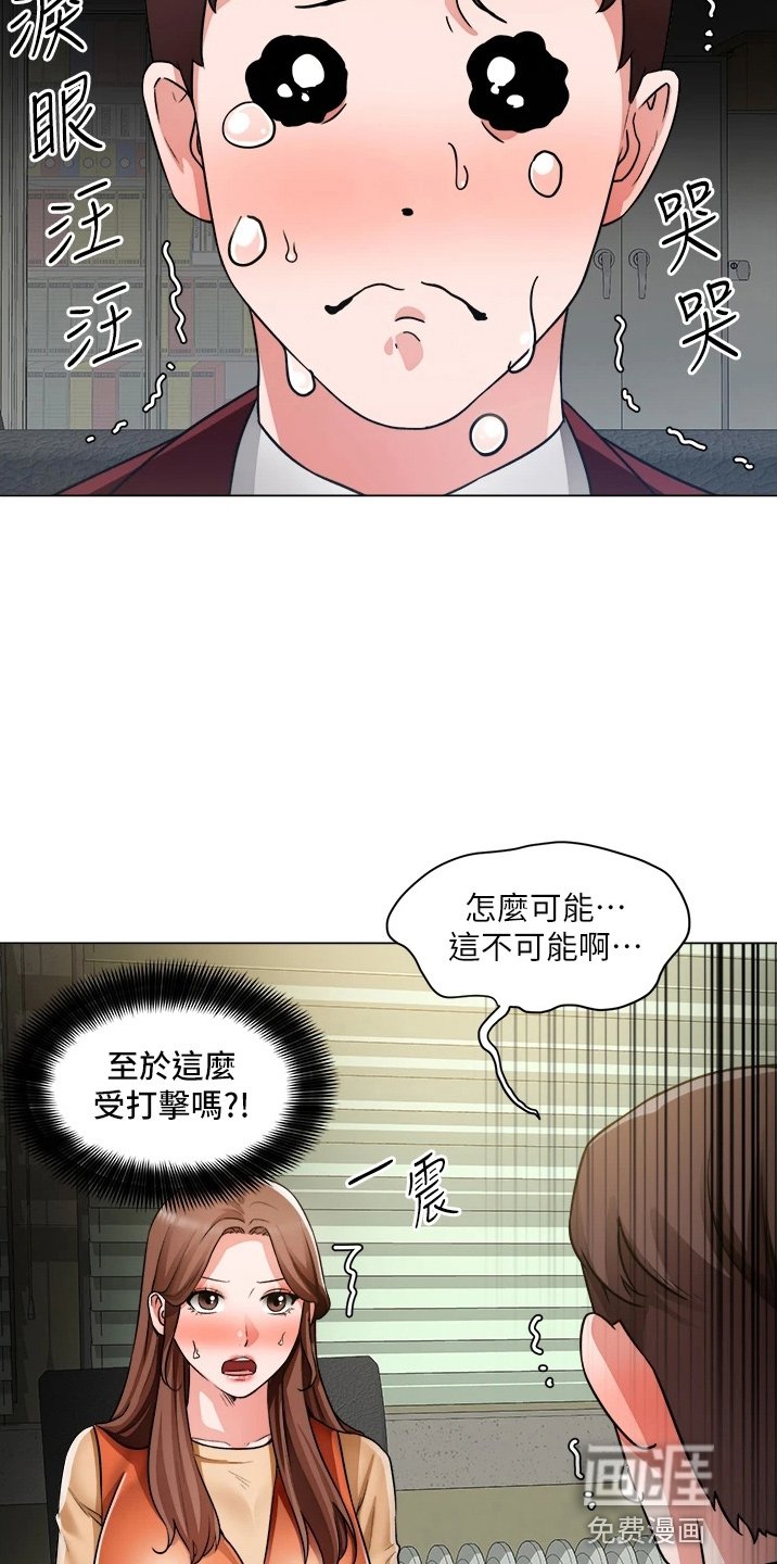 第57章：善意的谎言