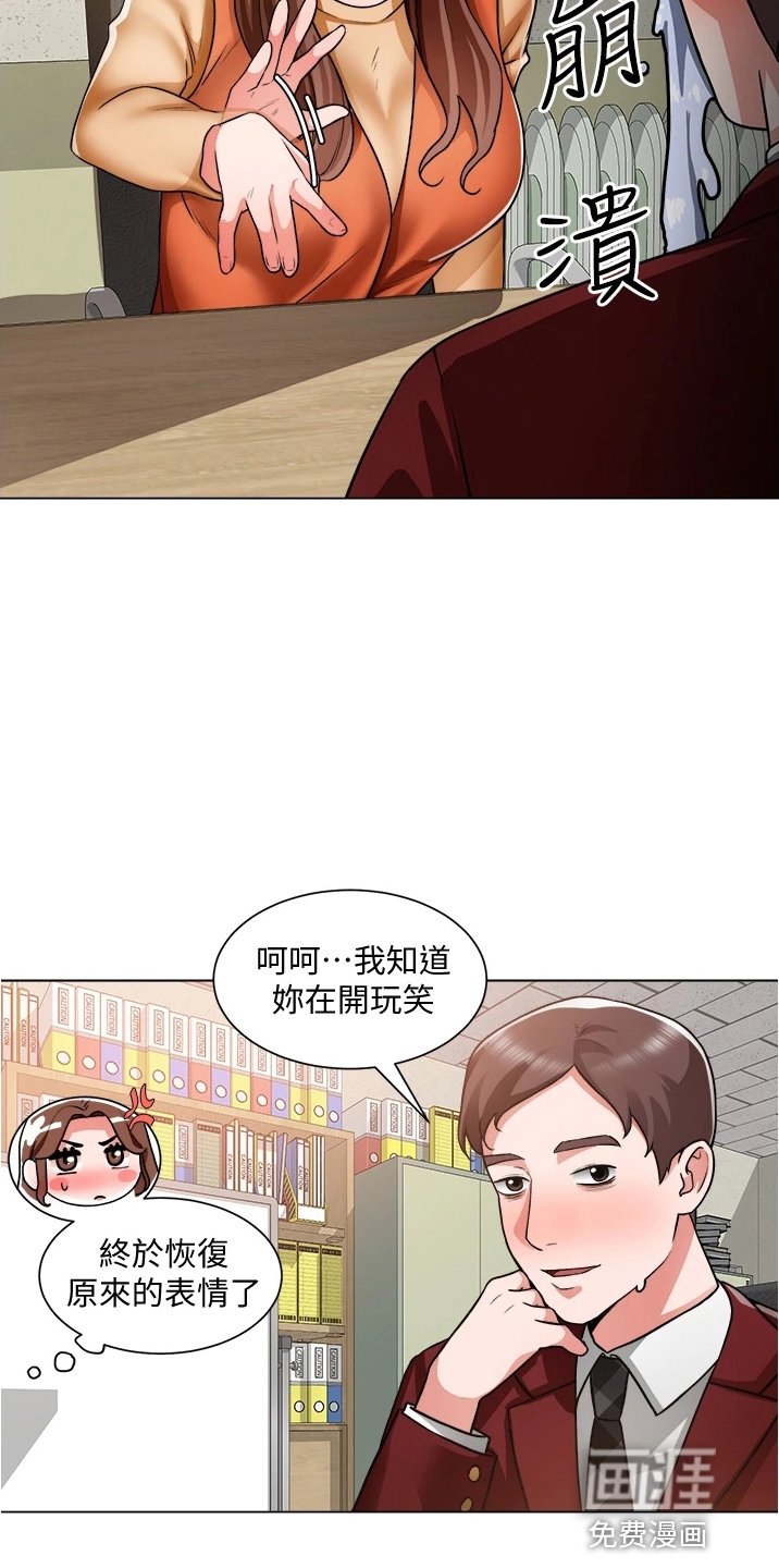 第57章：善意的谎言