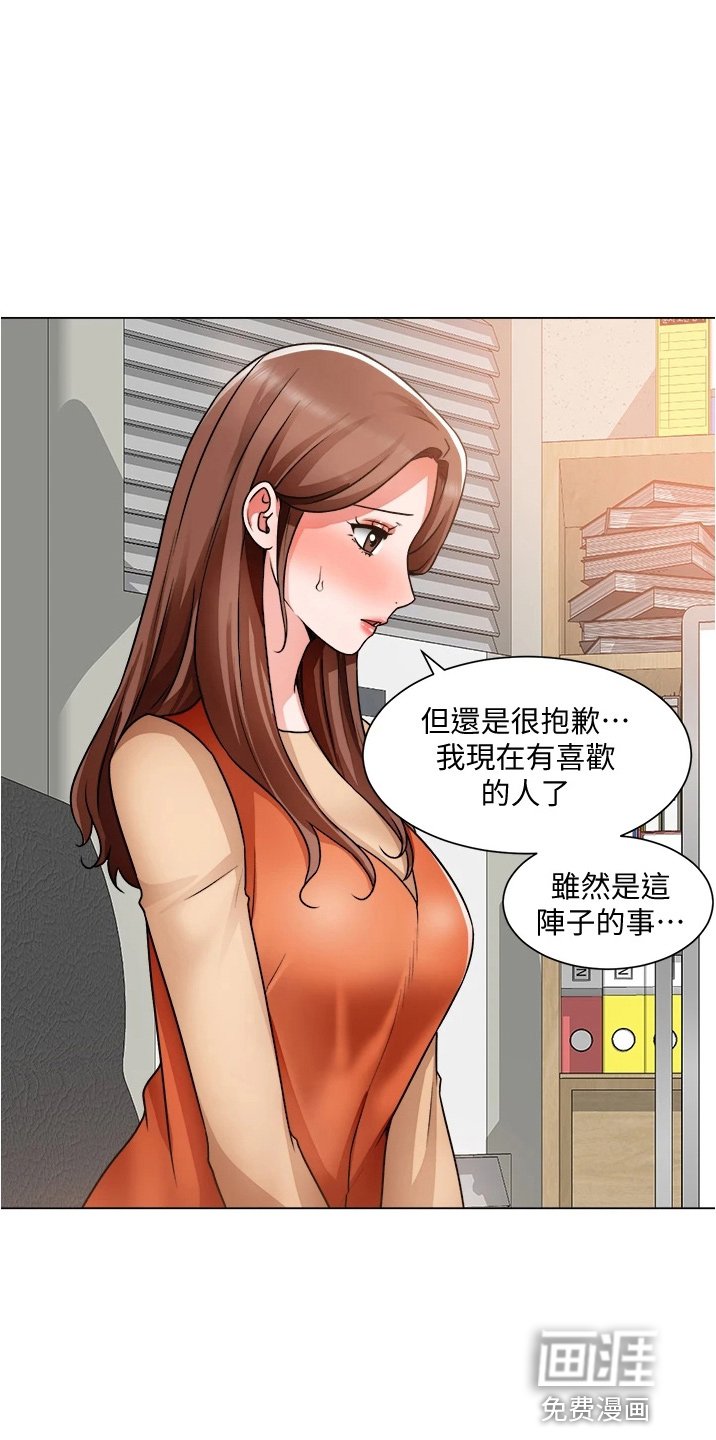 第57章：善意的谎言