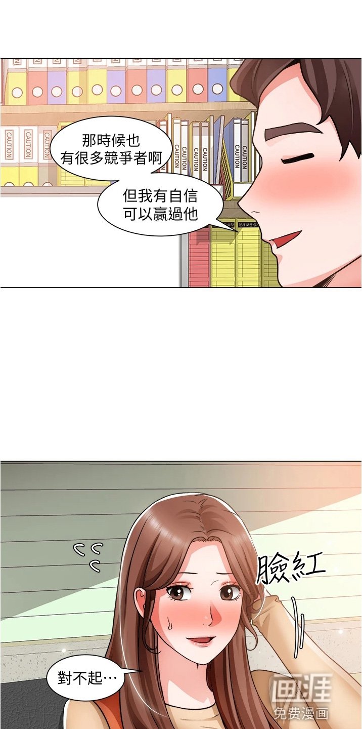 第57章：善意的谎言