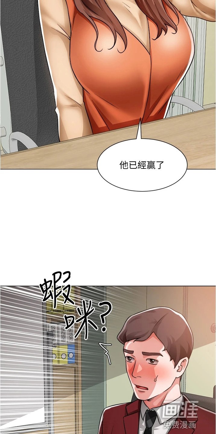 第57章：善意的谎言