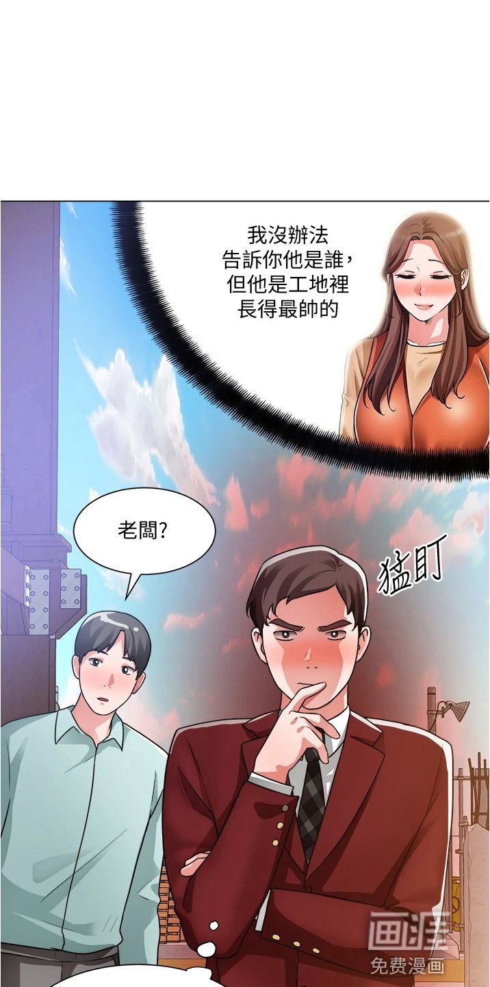 第57章：善意的谎言