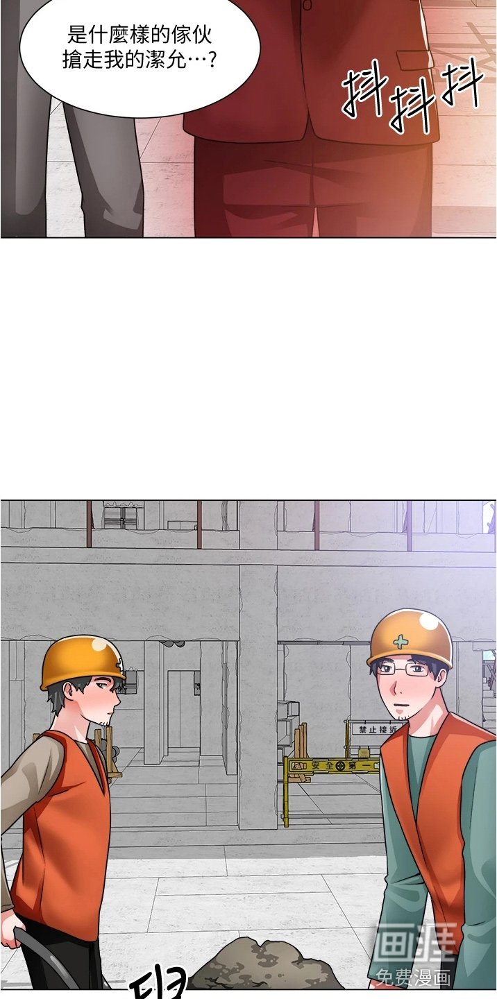 第57章：善意的谎言
