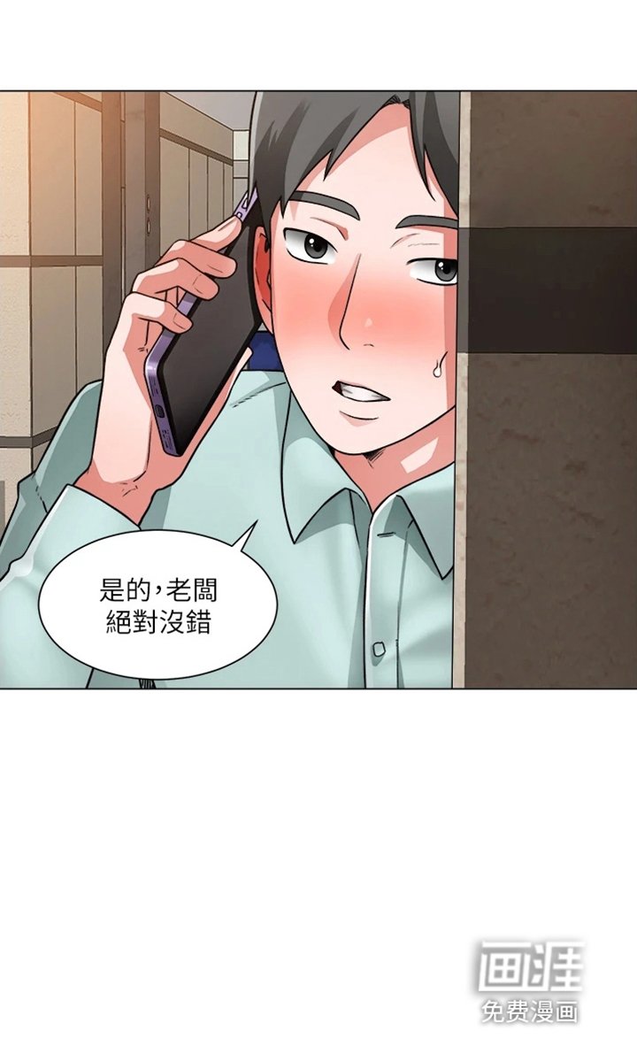 第57章：善意的谎言