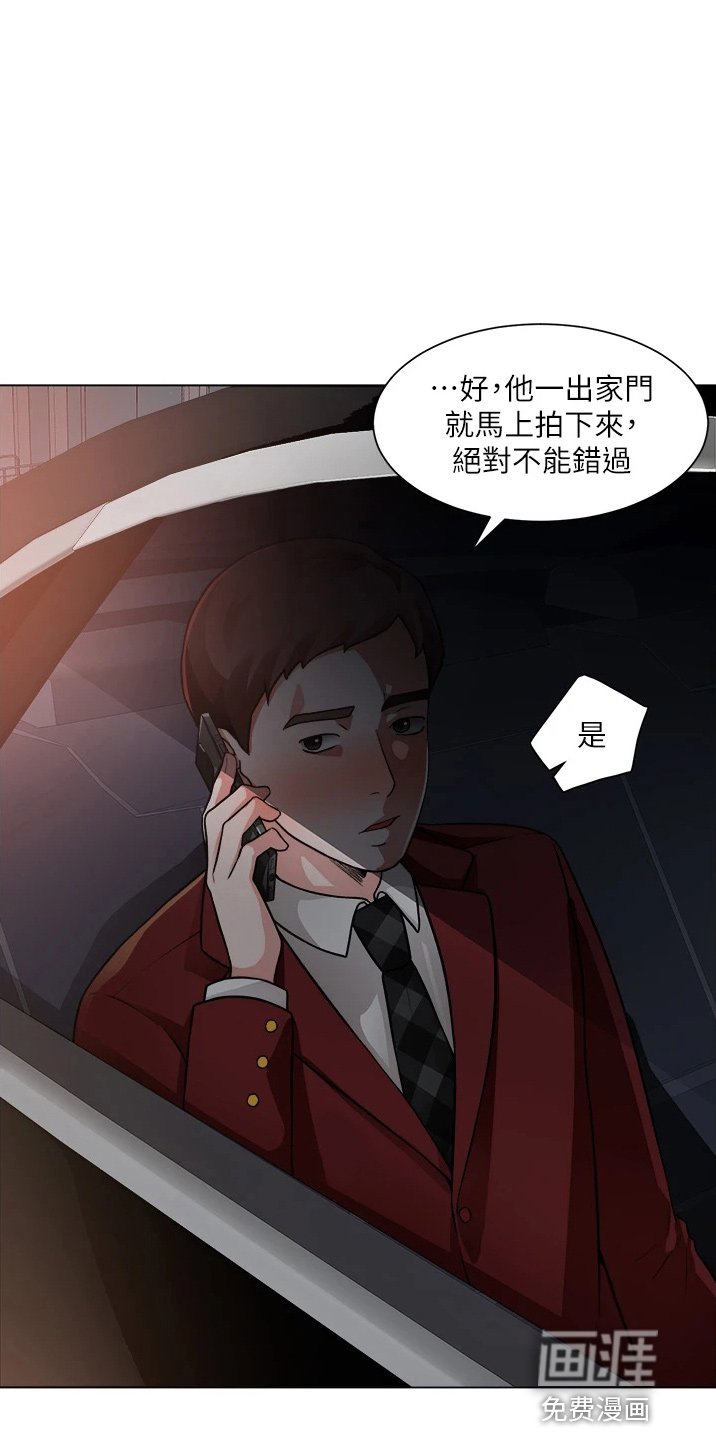 第57章：善意的谎言