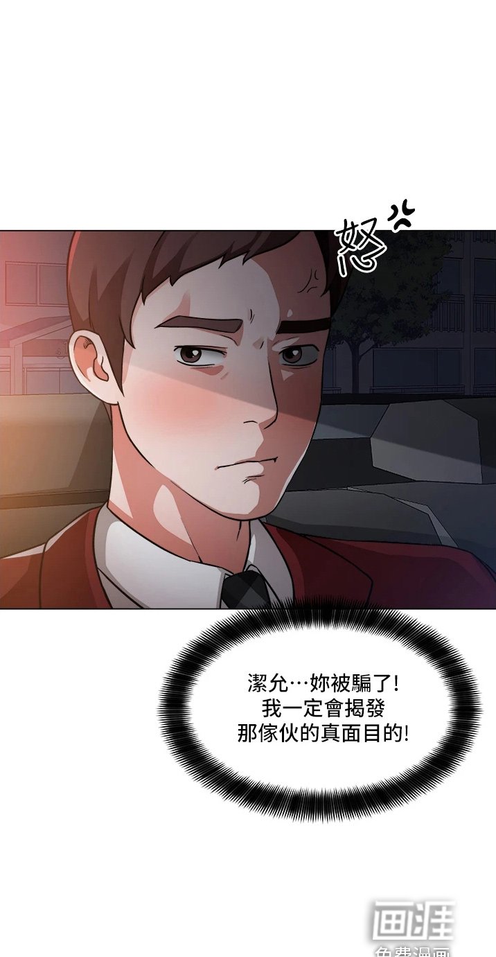 第57章：善意的谎言