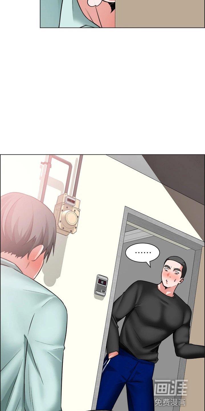 第58章：搅局