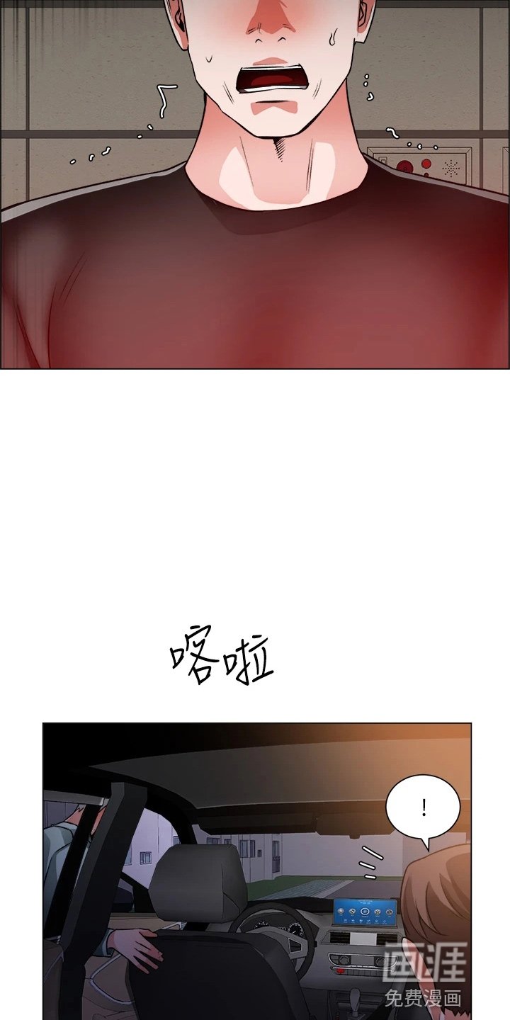 第58章：搅局