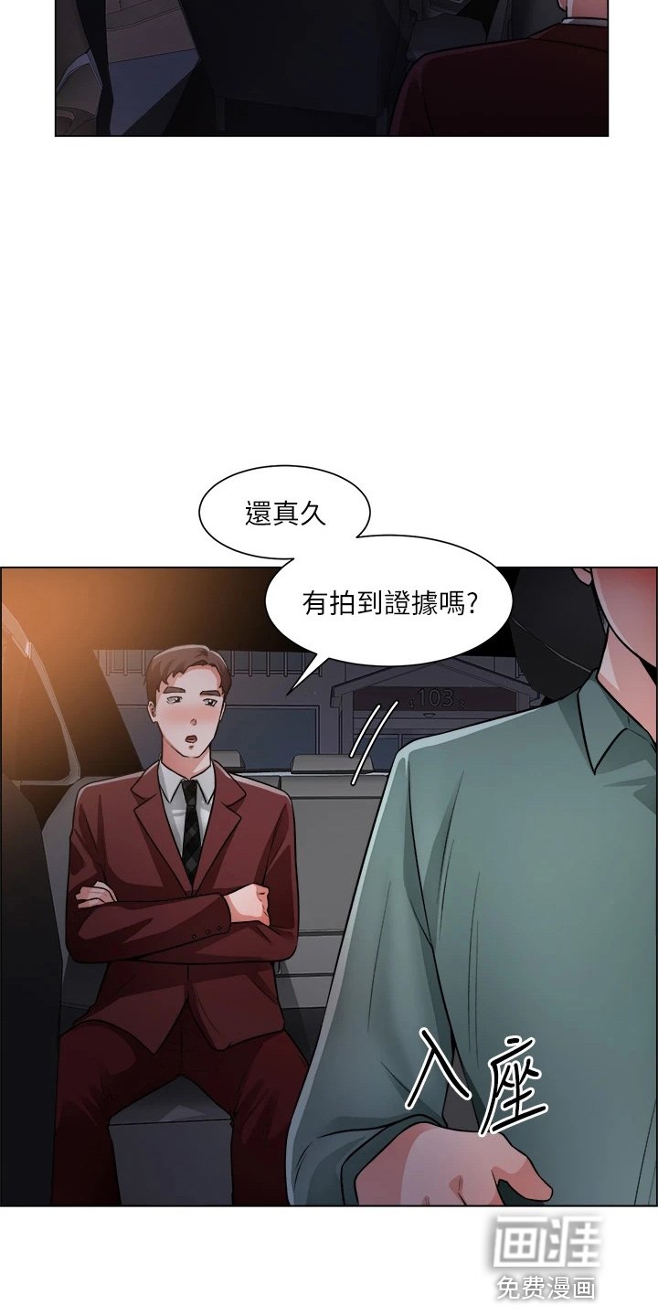 第58章：搅局