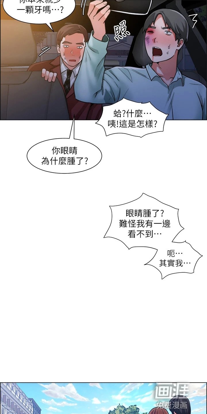 第58章：搅局
