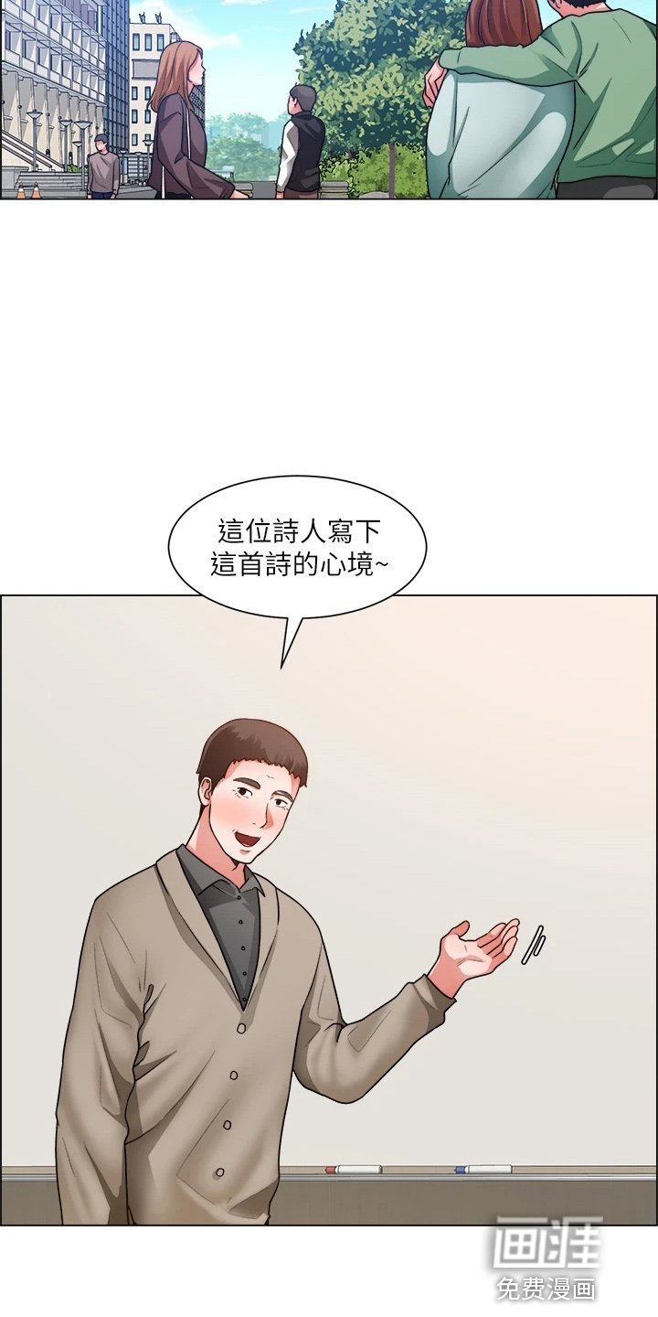 第58章：搅局