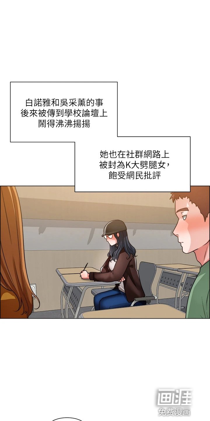 第58章：搅局
