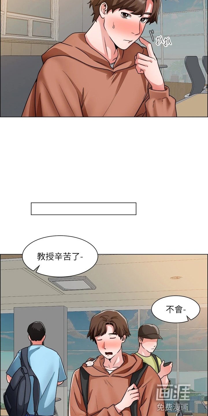 第58章：搅局