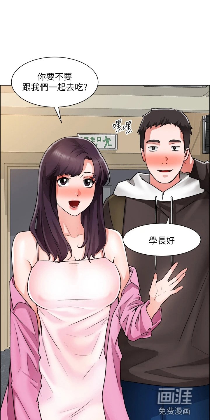第58章：搅局