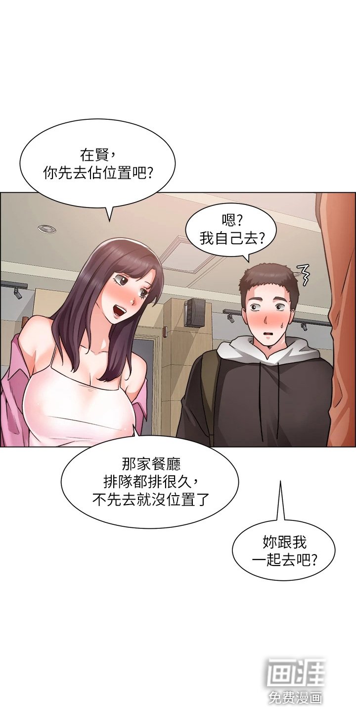 第58章：搅局