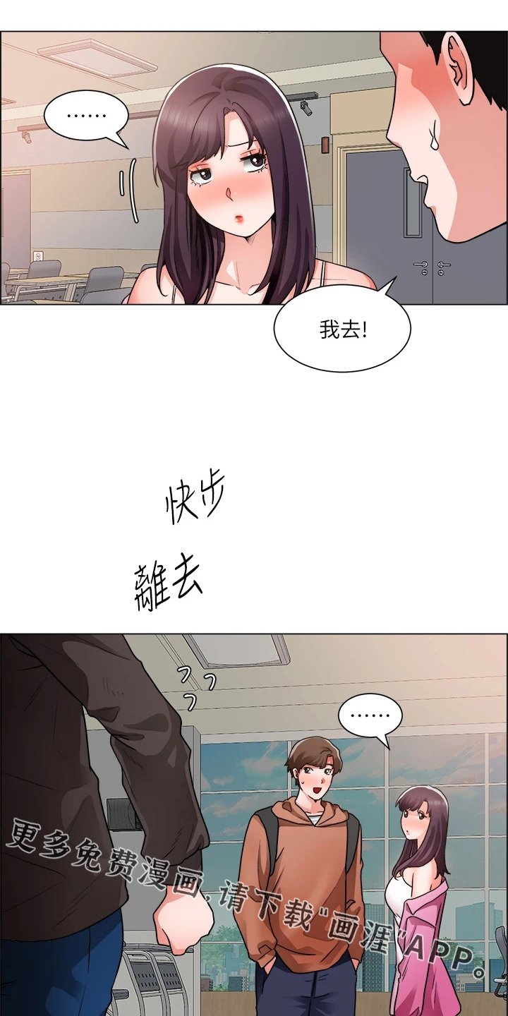 第58章：搅局