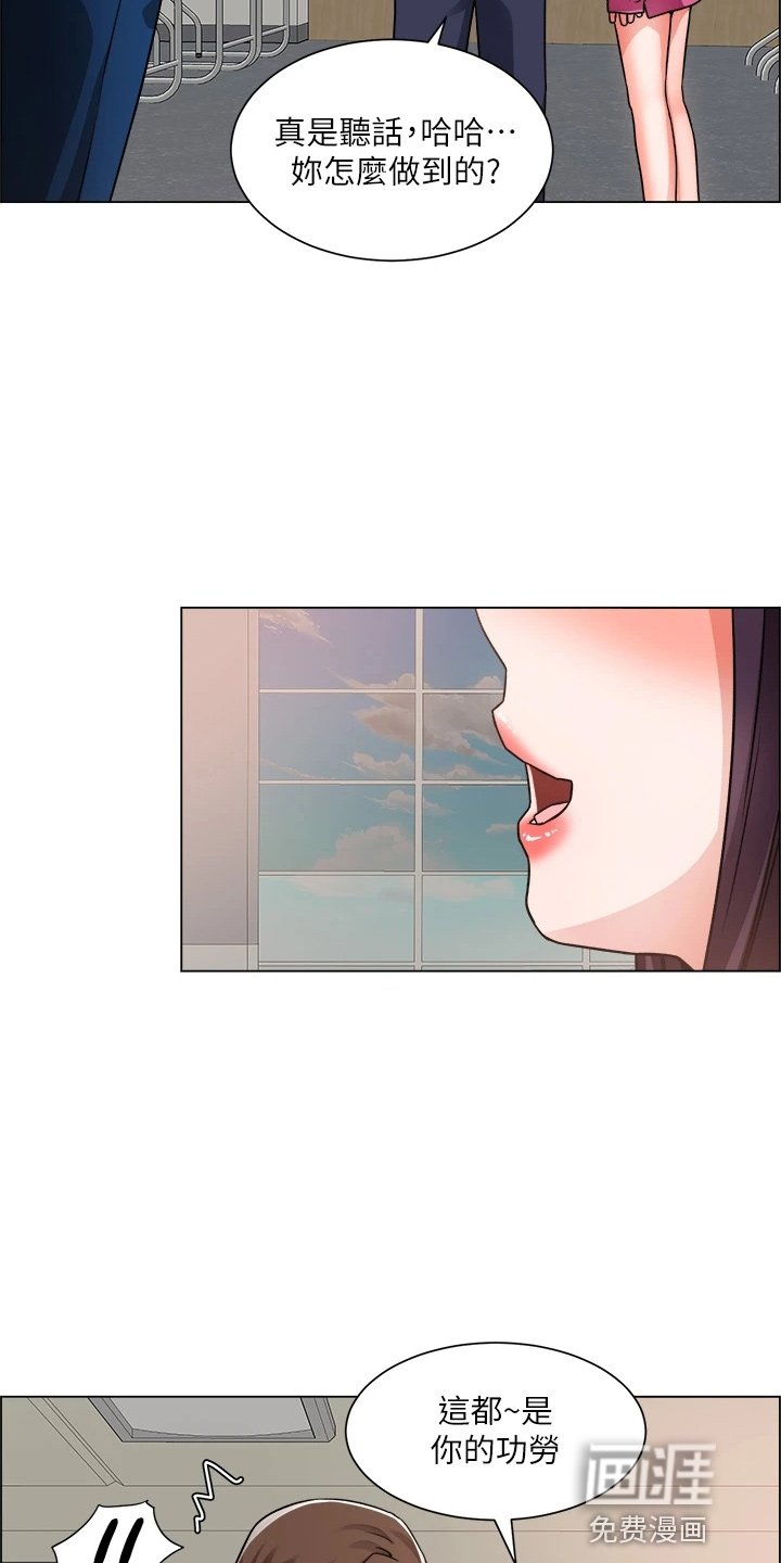 第58章：搅局