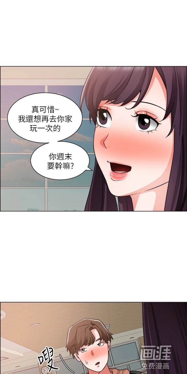 第58章：搅局