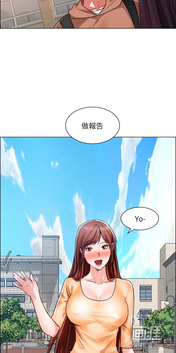 第58章：搅局