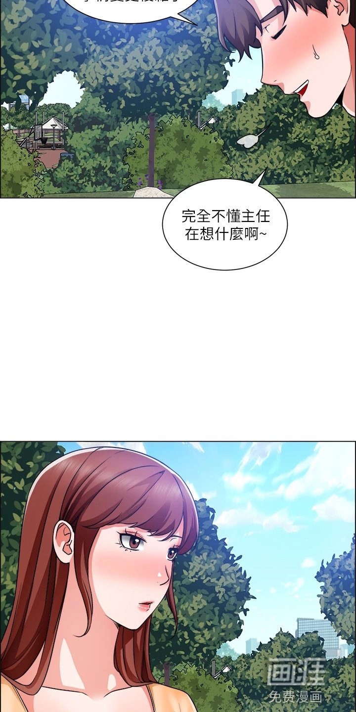 第58章：搅局