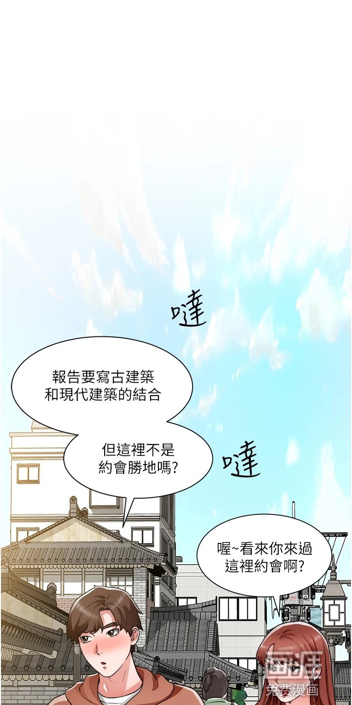 第59章：跟踪