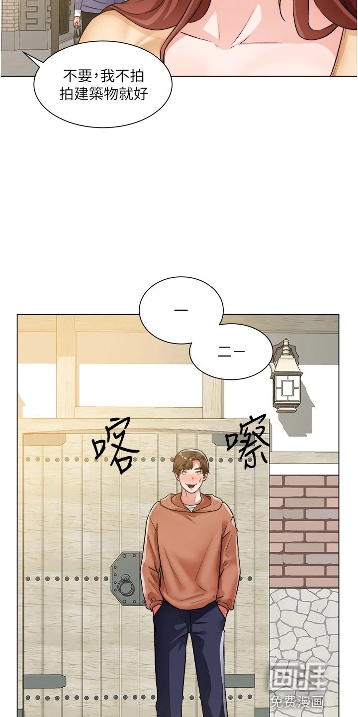 第59章：跟踪