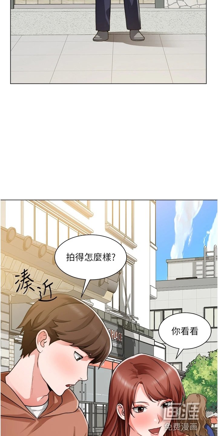 第59章：跟踪