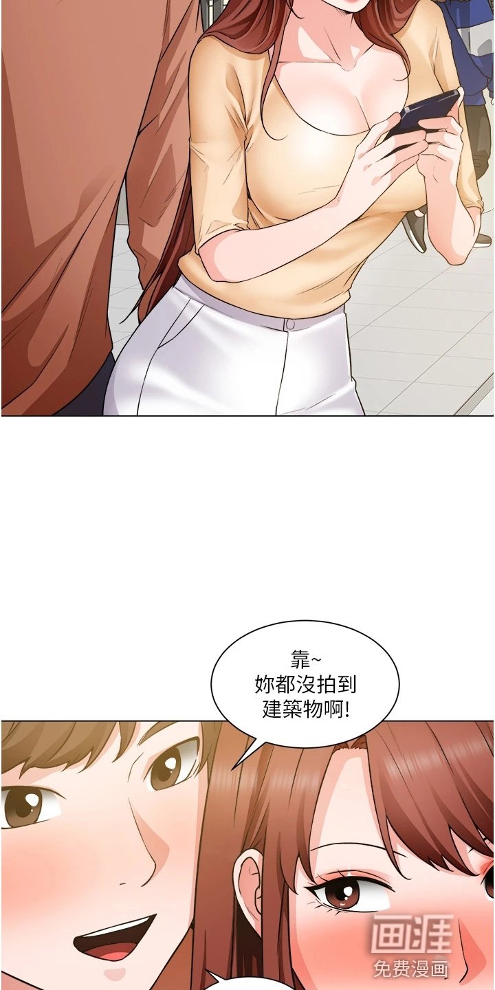 第59章：跟踪
