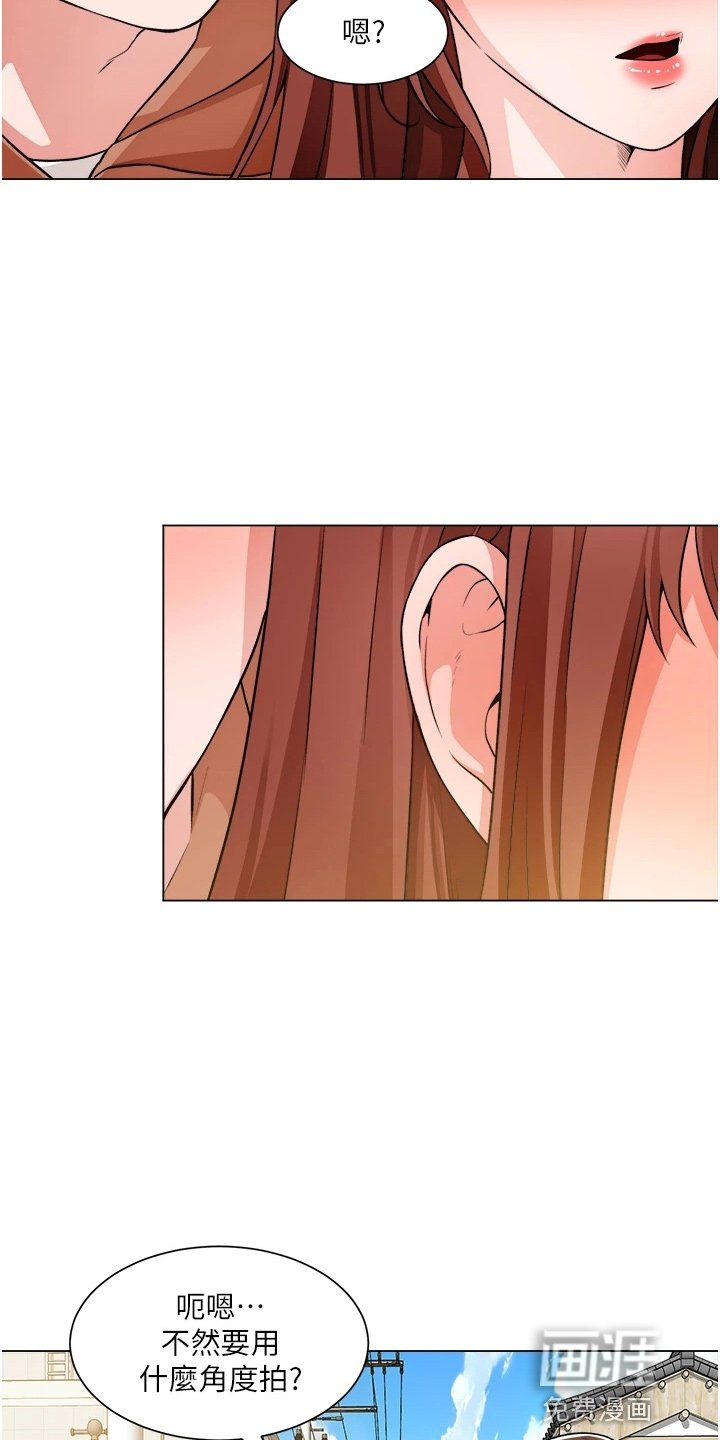 第59章：跟踪