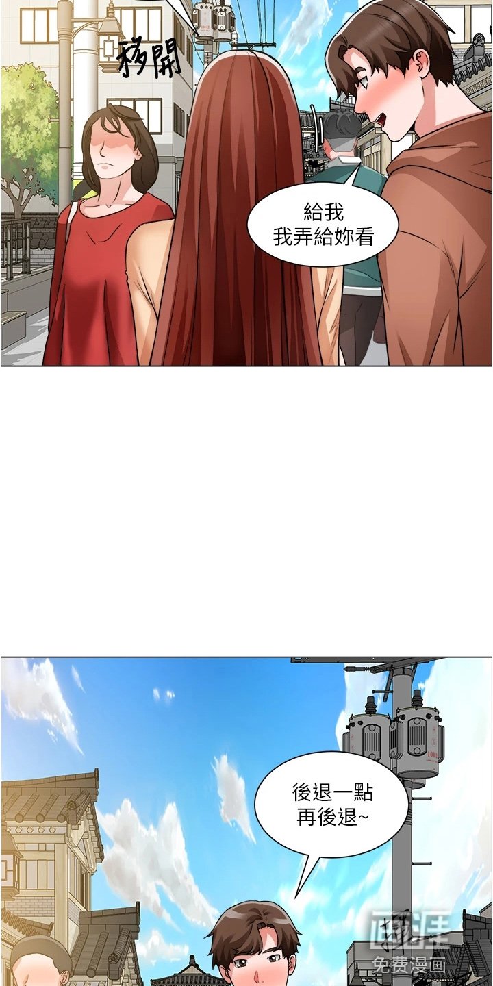 第59章：跟踪