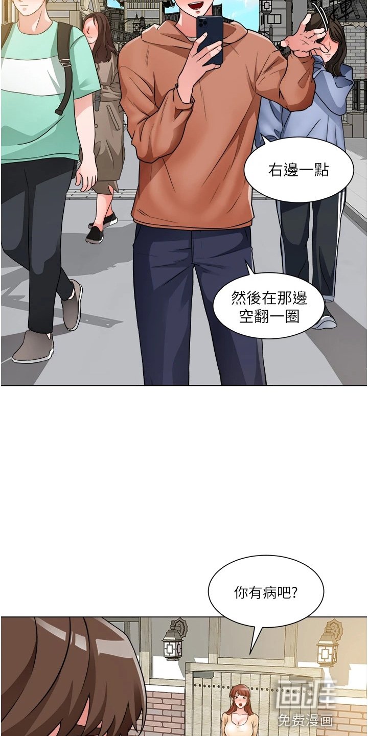 第59章：跟踪