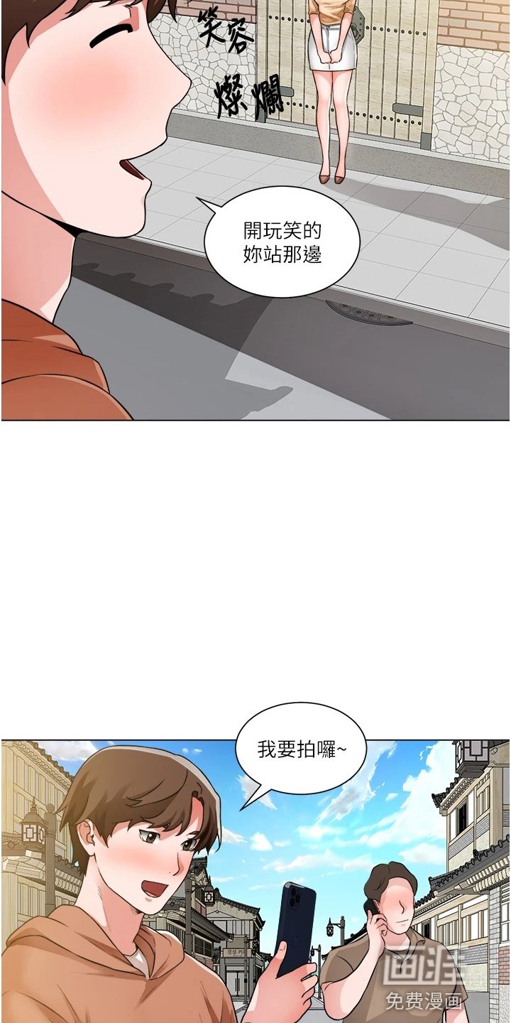第59章：跟踪