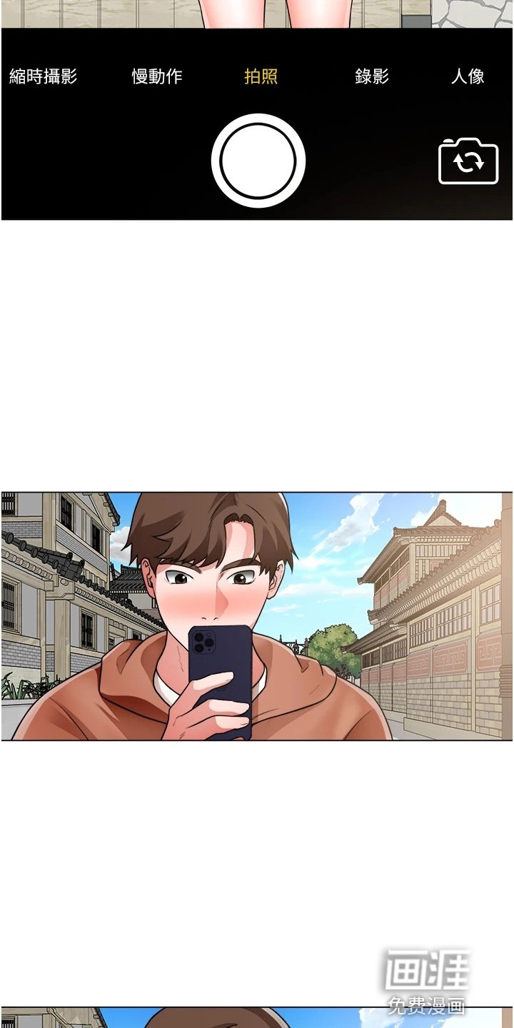 第59章：跟踪
