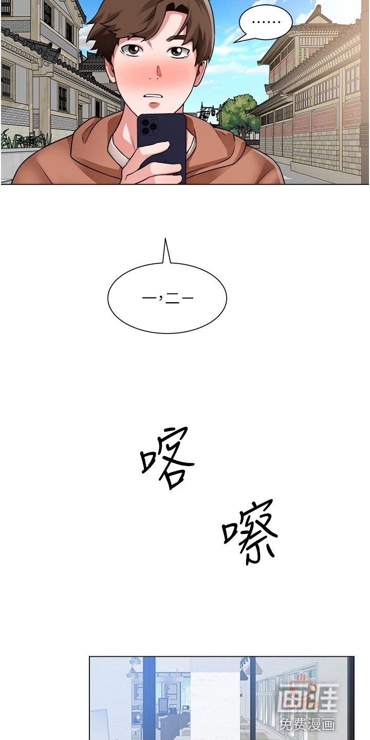 第59章：跟踪