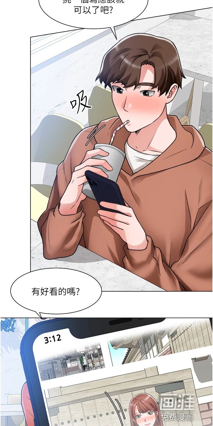 第59章：跟踪