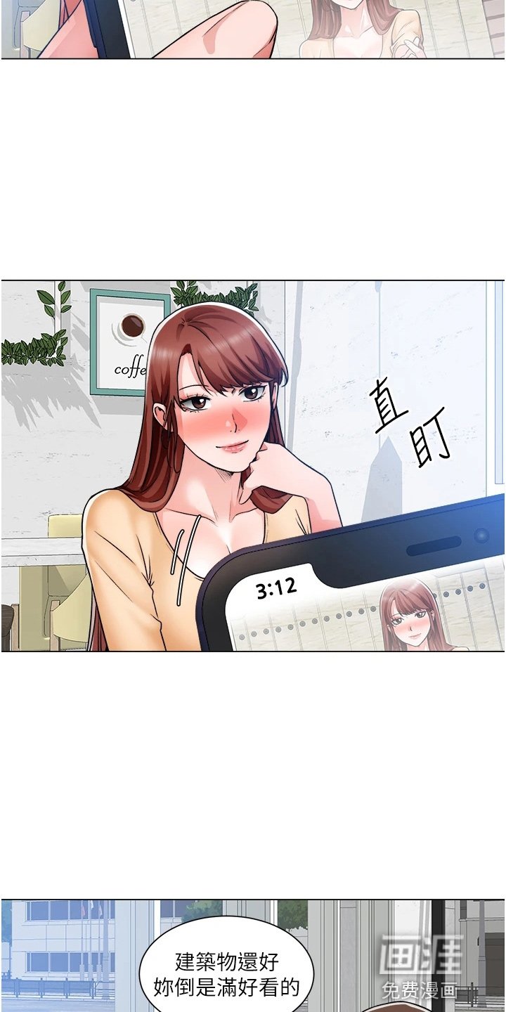 第59章：跟踪