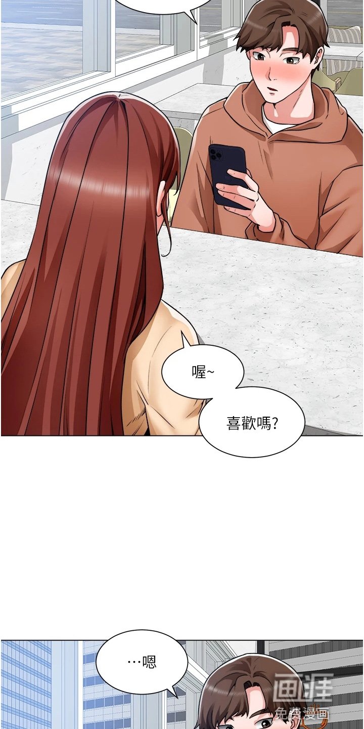 第59章：跟踪
