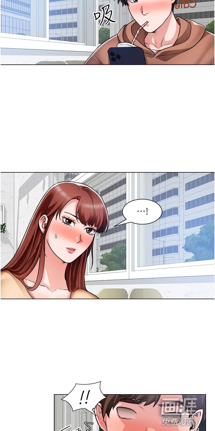 第59章：跟踪