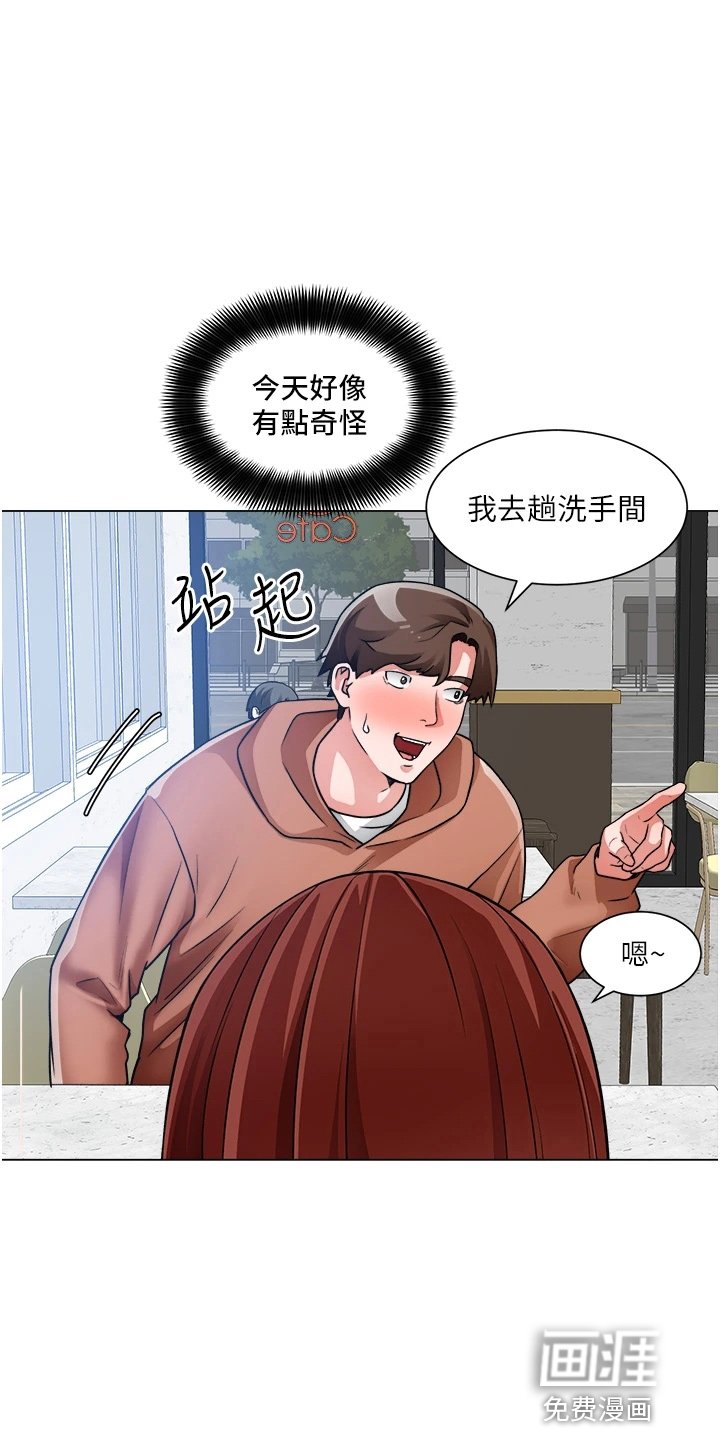 第59章：跟踪