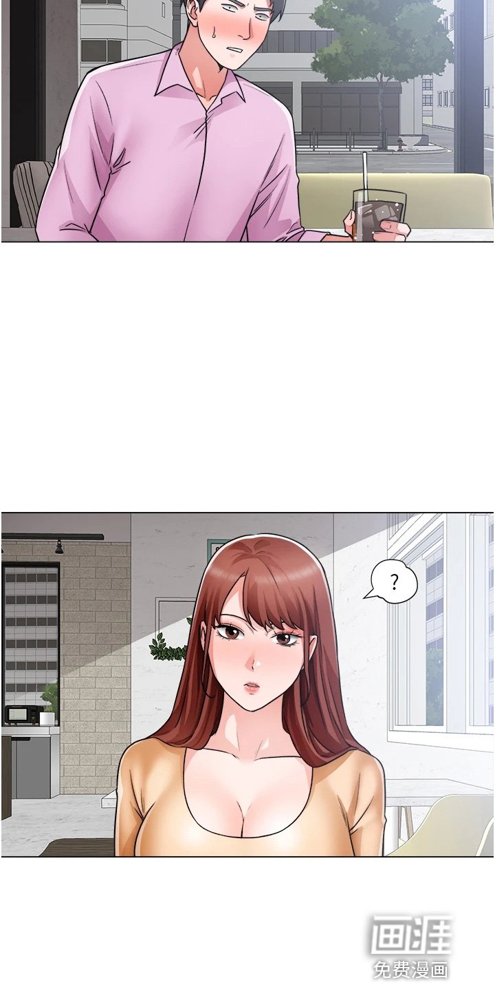第59章：跟踪